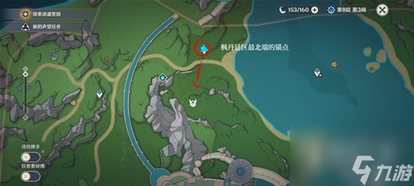 原神4.0枫丹地灵龛位置详情