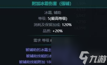 流放之路S22暴擊暗影BD攻略