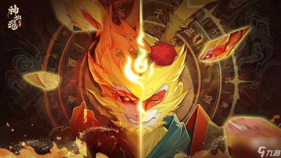 <a id='link_pop' class='keyword-tag' href='https://www.9game.cn/sxd3/'>神仙道3</a>神魔殿高阶阵容配队推荐