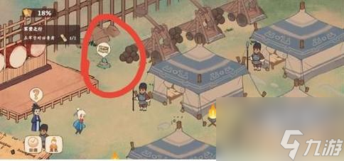 桃源深处有人家军营中的宝藏在哪