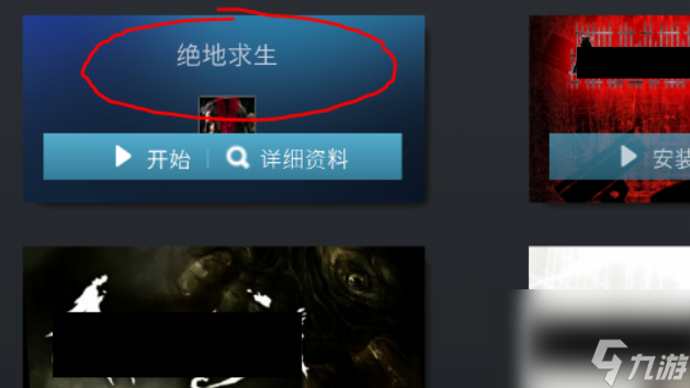 绝地求生进入就黑屏怎么解决？[绝地求生]