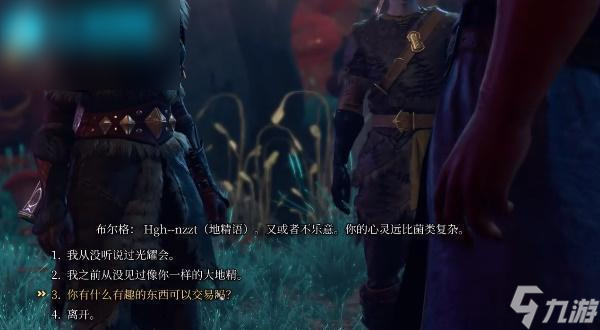 博德之门3烈日行者的恩赐如何获得
