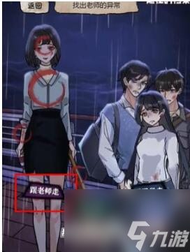 隐秘的档案沉没的泰坦尼克玩法大全