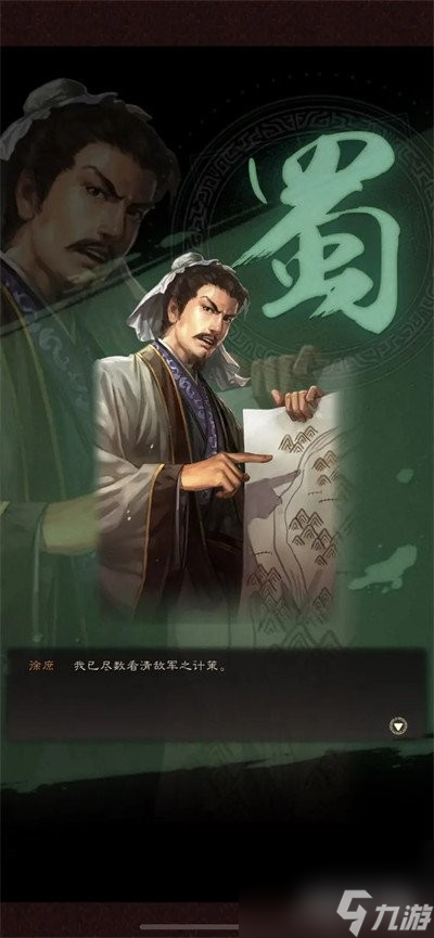 三国志战略版徐庶值得培养吗 徐庶拆还是留