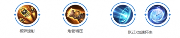 曙光英雄帕提多怎么玩 帕提多玩法介绍一览