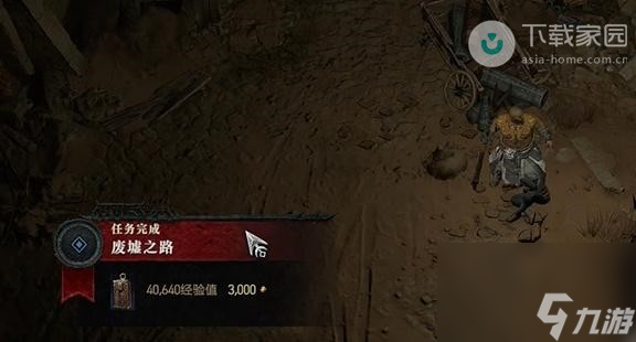 暗黑破坏神4废墟之路任务完成方法