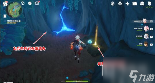 原神旧世遗音寻找解除封印方法攻略
