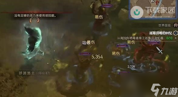 暗黑破坏神4逐渐清晰的回忆任务完成攻略