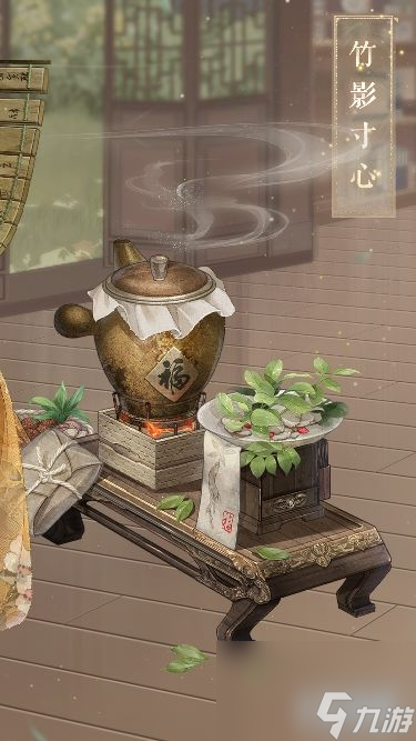 奇迹暖暖新套装寻香问药求索之行