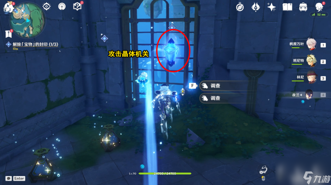原神历经艰险成就怎么达成