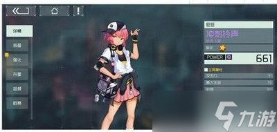 映月城与电子姬T0角色排行榜怎么样 详细排行榜攻略分享