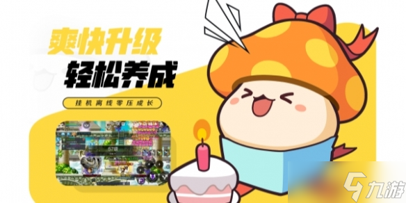 冒险岛枫之传说怎么刷怪涨经验 手动刷怪涨经验攻略