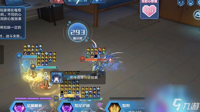 奥拉星最强人类无限怎么打？