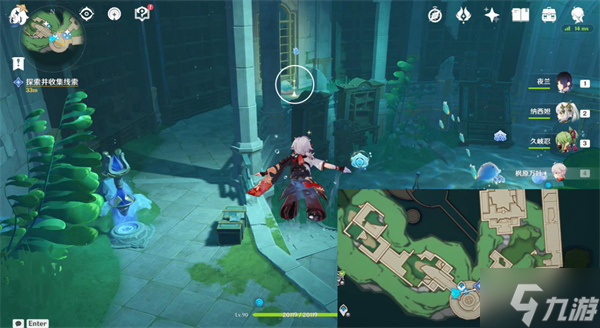 原神水色潮痕攻略