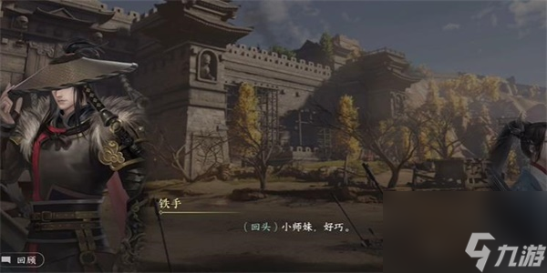 逆水寒手游护孤雁任务完成攻略