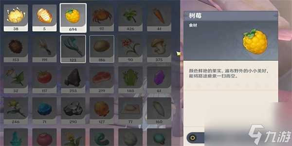原神日冕与三原色任务怎么做