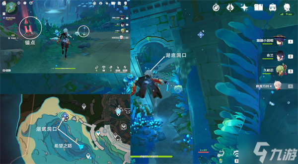 原神水仙十字大冒险攻略