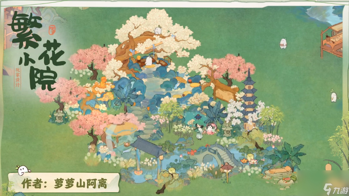 桃源深处有人家皮影戏怎么布局 桃源皮影戏布局介绍