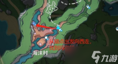 《原神》 细雨将至任务完成方法分享