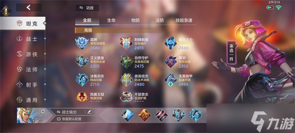 曙光英雄白浩怎么玩