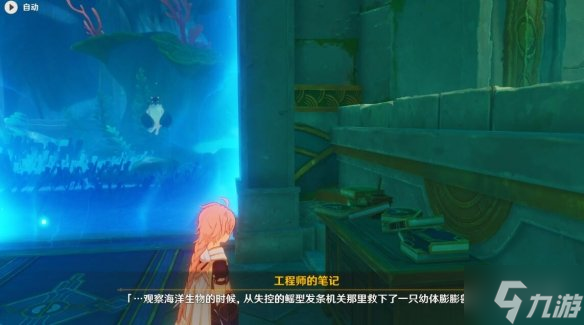 《原神》嘭嘭兽在哪？圆滚滚的创化论成就解锁技巧Get√
