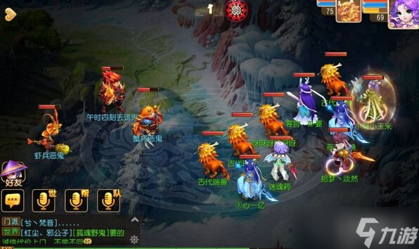 <a id='link_pop' class='keyword-tag' href='https://www.9game.cn/menghuanxiyou/'>梦幻西游手游</a>染色系统介绍 全方位染色讲解