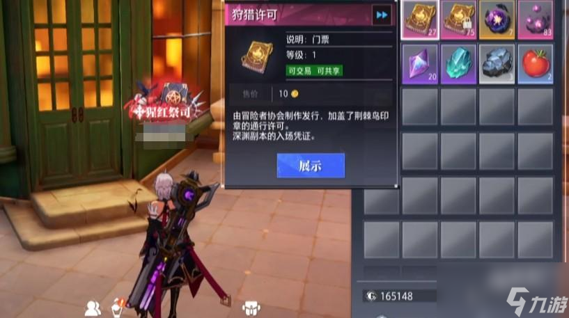 晶核小号养成方案分享