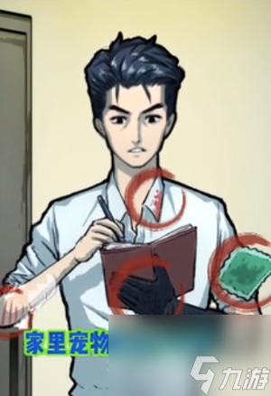 隱秘的檔案目擊證人攻略-隱秘的檔案目擊證人怎么過