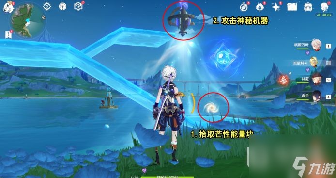 《原神》第五個(gè)神秘核心獲取攻略