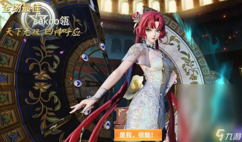 决战平安京2023式神排行榜详情