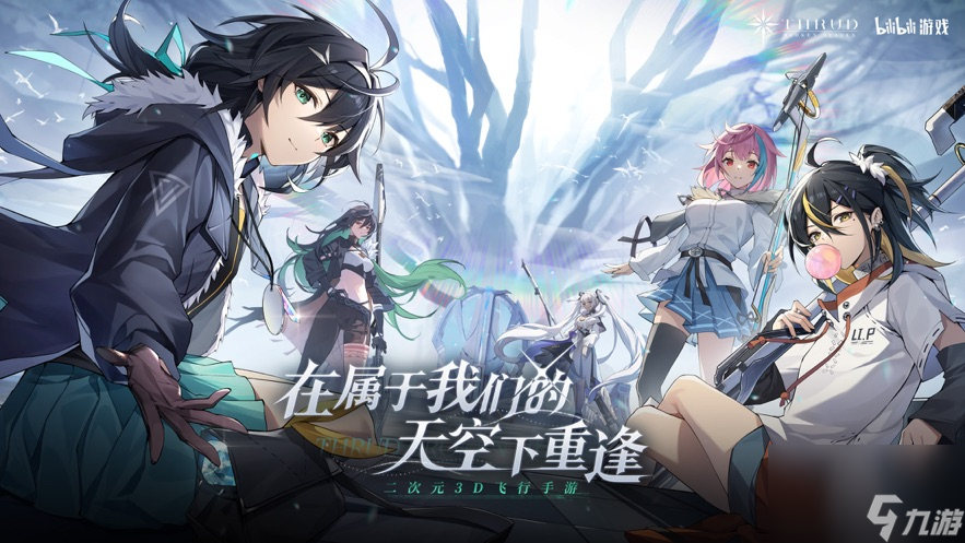 斯露德四星自选角色怎么选 斯露德四星自选角色攻略
