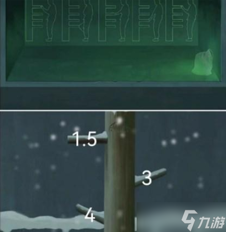 引魂鈴2破陣子第五章攻略