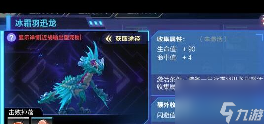 我的起源武器冰峰锤如何制作？我的起源内容分享