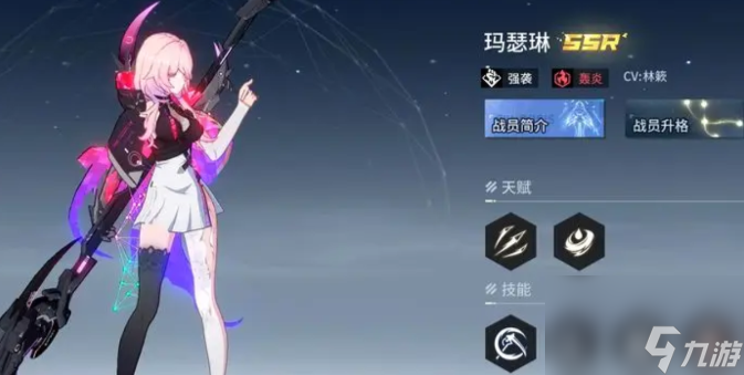 锚点降临火队最强阵容搭配一览