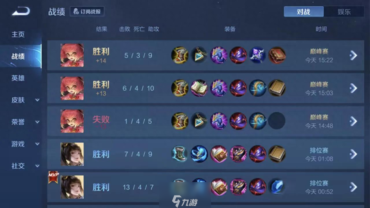 王者荣耀安琪拉怎么玩才厉害-安琪拉技能玩法介绍