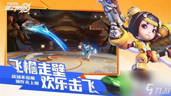 星之破晓如何上手