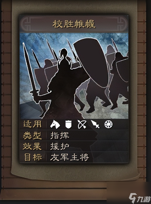 三国志战略版：新剧本航母必选！霸业变数最大剧本，还能招降名将