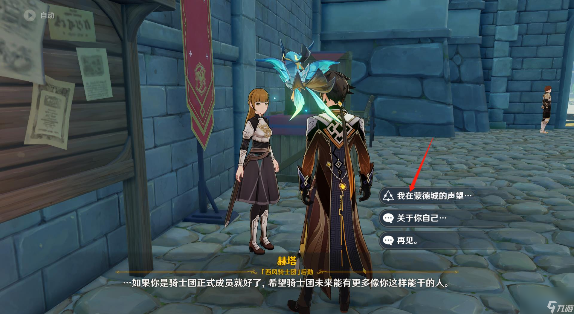 原神3.2神瞳共鸣器怎么做？[原神]