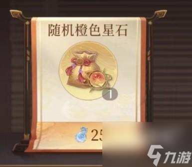 <a id='link_pop' class='keyword-tag' href='https://www.9game.cn/dhygaqqf/'>代号鸢</a>天子气作用详解