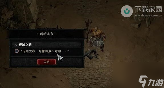 暗黑破坏神4废墟之路任务完成方法