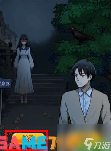 隐秘的档案缠人怎么过-隐秘的档案缠人通关攻略