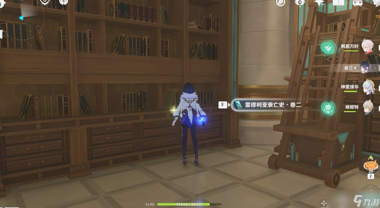 《原神》尘世巡游第四辑完成攻略