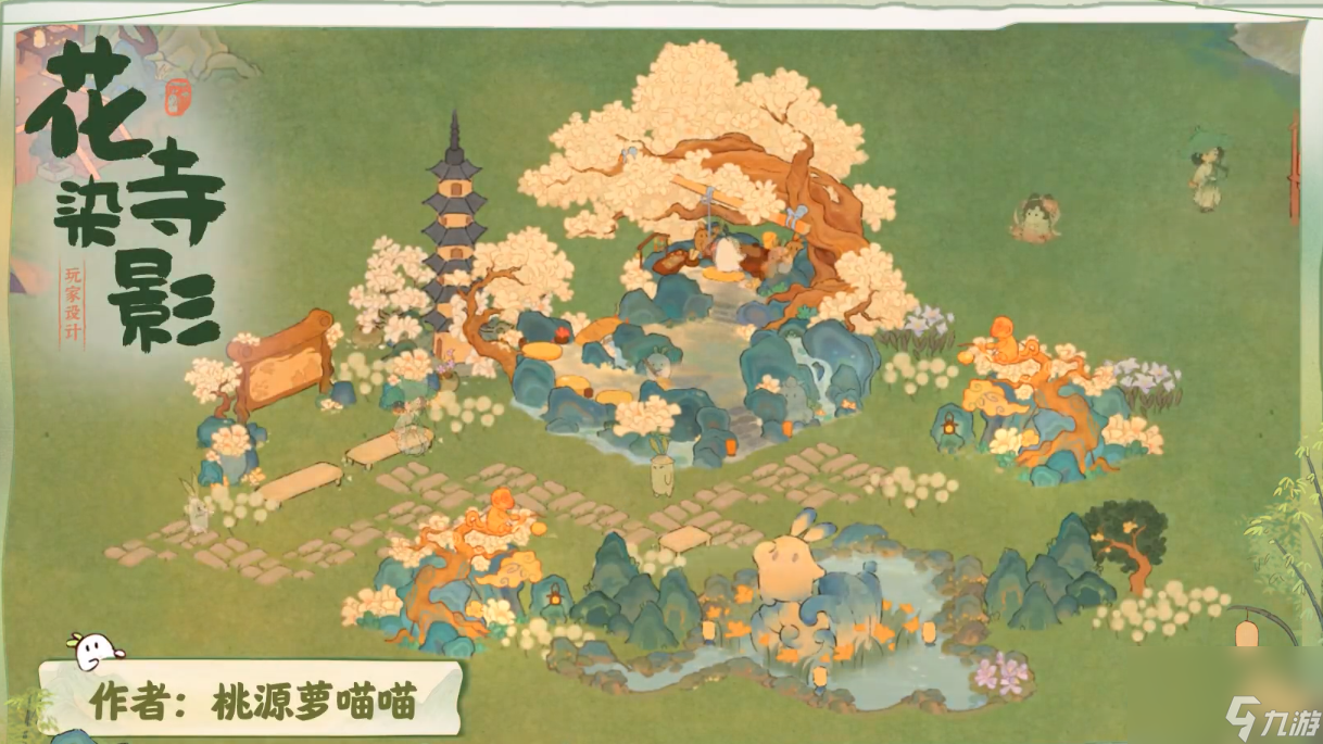 桃源深处有人家皮影戏怎么布局,桃源皮影戏布局介绍