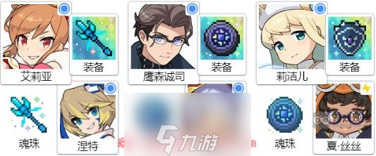 世界弹射物语鹰森诚司怎么样-鹰森诚司技能与阵容搭配