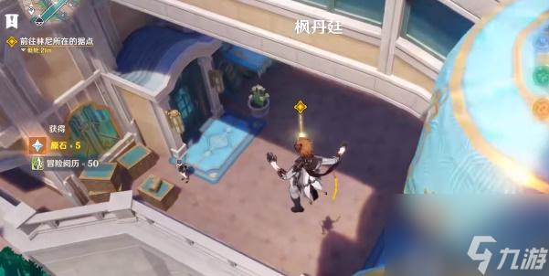 原神主线任务细雨眷恋之城攻略-原神主线任务细雨眷恋之城攻略