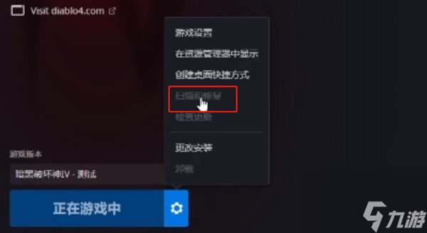 暗黑4unable to retrieve necessary data怎么辦