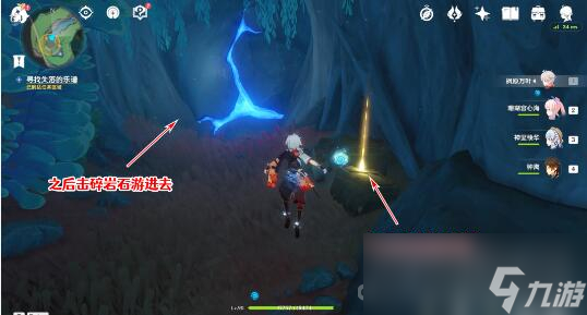 《原神》旧世遗音寻找解除封印方法