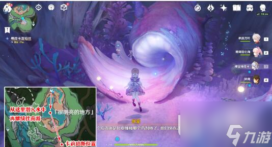 原神旧世遗音寻找解除封印方法攻略