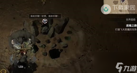 暗黑破坏神4废墟之路任务完成方法