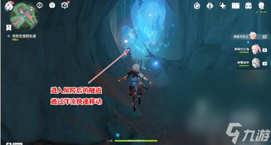 《原神》旧世遗音寻找解除封印方法攻略